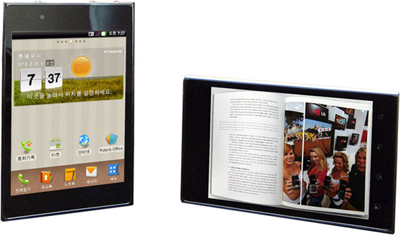 lg-optimus-vu-announced_1329649164